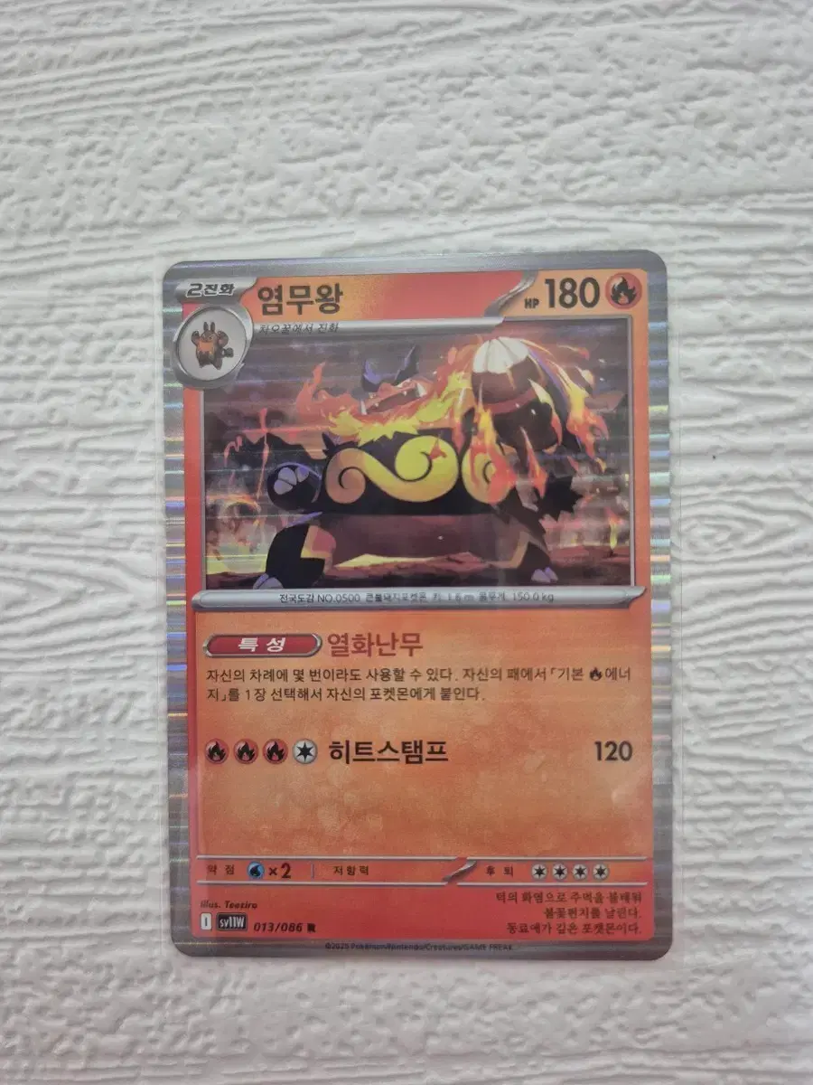 https://media.bunjang.co.kr/product/411626803_1_1780265099_w{res}.jpg
